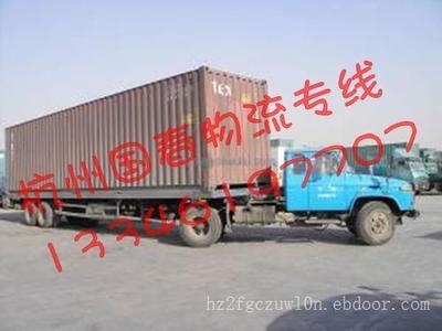 找杭州国春物流的杭州到南京物流公司 杭州到北京物流公司 杭州到天津物流价格、图片、详情,上一比多_一比多产品库