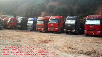 广州花都到北京物流专线淡季七折,辉隆物流 认证商家 高清图片 高清大图