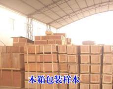 北京物流服务产品展示 高效、智慧、可靠的现代化物流解决方案