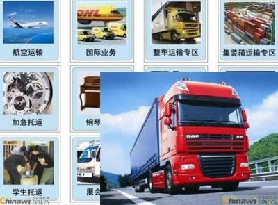 北京洋桥物流与13910966813 一站式汽车运输服务对接中国五金商机