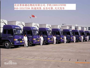 北京至宁夏银川物流专线 专业厂家服务与价格解析