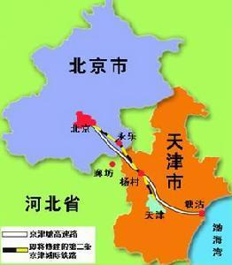 东莞至北京天津物流专线 高效、可靠的专业物流服务